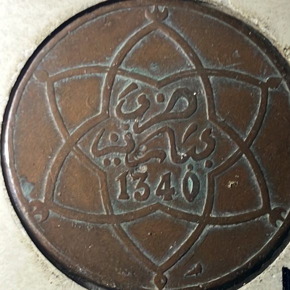 1340 Moroccan Mazuna 1922 - Picture 8 of 9